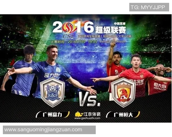 广州恒大与汉堡对决前瞻分析及比赛结果预测展望